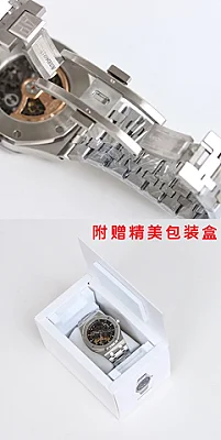 R8 Factory Audemars Piguet Royal Oak Offshore Super Clone Watch Silver