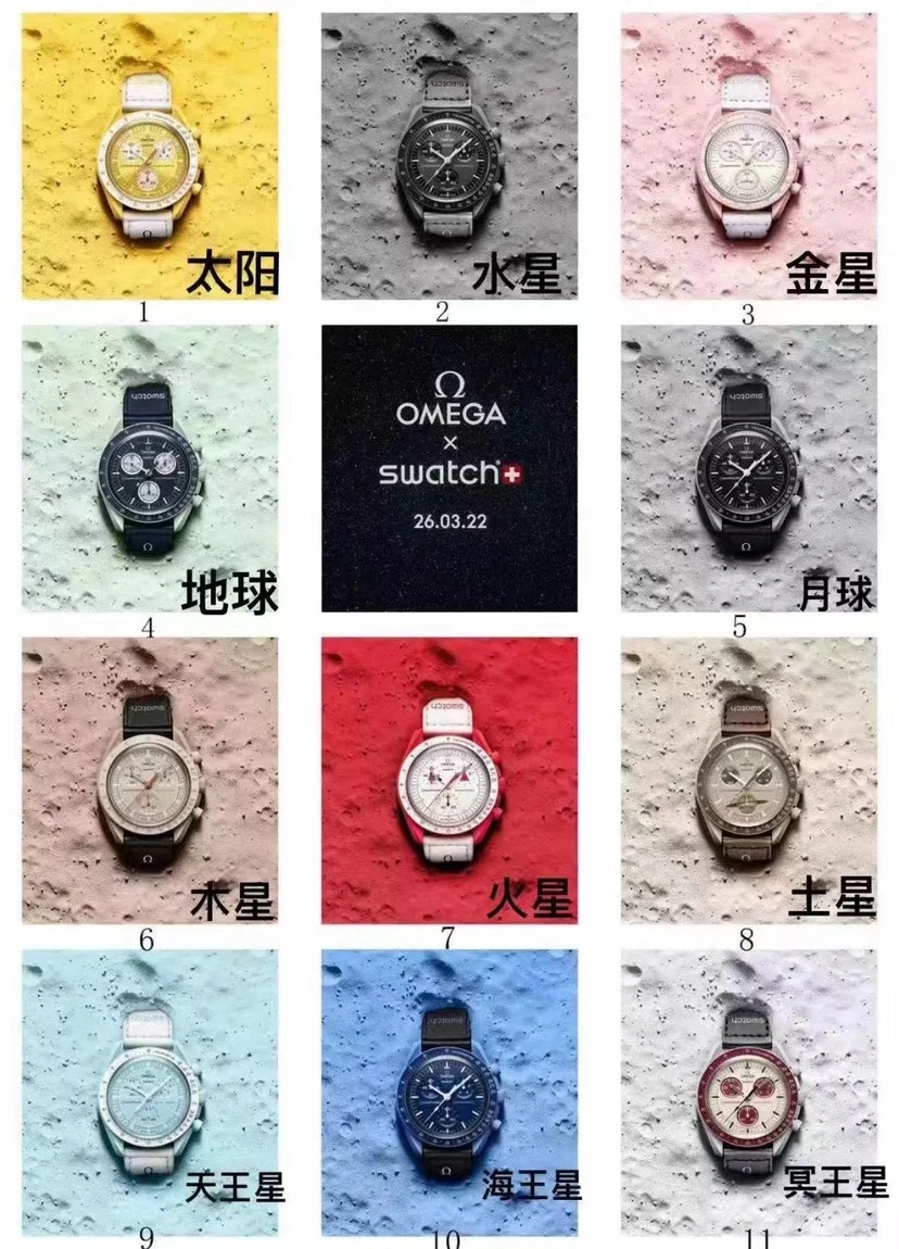 Omega x Swatch Bioceramic MoonSwatch Collection