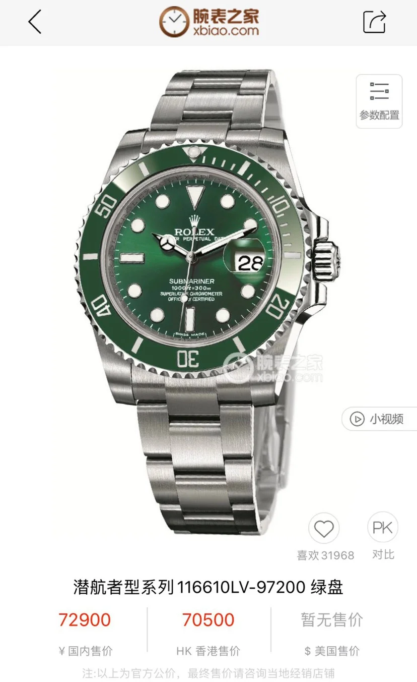 Rolex Submariner Ceramic Bezel Automatic 40mm